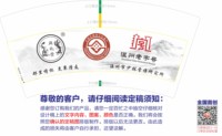 14241231 轻亿美业7盎司2千:diyeah 一次性定制纸杯、一次性广告纸杯设计图