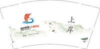 12241218高仕教育大理校区9盎司1万加急：包呀包包子 一次性定制纸杯、一次性广告纸杯设计图