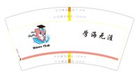 3141215 纳海（粉色） 7盎司1000个：241215-507049490782567 一次性定制纸杯、一次性广告纸杯设计图