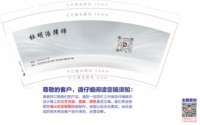 12241223 杜明浩律师9盎司1千个：forever惺惺 一次性定制纸杯、一次性广告纸杯设计图