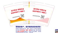 12241231圣宁胶业·锁具五金 批发折叠纱门·隔断门9盎司加厚3千：祝东平22 一次性定制纸杯、一次性广告纸杯设计图