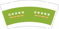 13241216承言教育 9盎司特厚1千个：任晓非y 一次性定制纸杯、一次性广告纸杯设计图