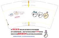 https://tcs.teambition.net/thumbnail/313daacaaca9f44cb258fac85a982c4183d8/w/200/h/200纸杯定做 设计图附件