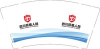 12241221四川筑盾人防9盎司加厚1千个：小云云向到起 一次性定制纸杯、一次性广告纸杯设计图