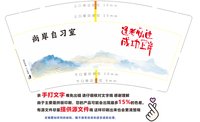12241223尚岸自习室 9盎司1000个：aaa哩哩1981 一次性定制纸杯、一次性广告纸杯设计图