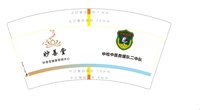 3141211 妙善堂 7盎司1000个：241212-342213333323612 一次性定制纸杯、一次性广告纸杯设计图