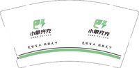 3141214 小象充充 9盎司1000个：241214-268854904332142 一次性定制纸杯、一次性广告纸杯设计图