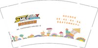 13241230 美市多游乐品9盎司2千个：红玫瑰57755199 一次性定制纸杯、一次性广告纸杯设计图