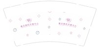 12241216 雅朵9盎司1千：树下半洞 一次性定制纸杯、一次性广告纸杯设计图
