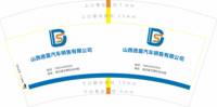 3141225 山西天盛汽车销售有限公司 7盎司2000个：241227-325268282973023 一次性定制纸杯、一次性广告纸杯设计图