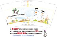 https://tcs.teambition.net/thumbnail/313dab98ea74c570b78fef32809fa5bfe689/w/200/h/200纸杯定做 设计图附件