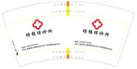 https://tcs.teambition.net/thumbnail/313dabb475231e29fe64397db46442b6867c/w/200/h/200纸杯定做 设计图附件