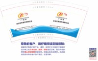 12241211 鸿泽汽车服务有限公司9盎司1千：梁阿湄吖 一次性定制纸杯、一次性广告纸杯设计图