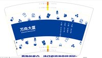 12241129（红版）万向大厦16盎司1千个加急：njhinew 一次性定制纸杯、一次性广告纸杯设计图