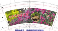 12250103（再改）顺鑫源家庭农场9盎司加厚1千：19881207zl 一次性定制纸杯、一次性广告纸杯设计图