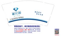12241219德川口腔9盎司1万：迟不迟_晚不晚 一次性定制纸杯、一次性广告纸杯设计图