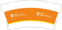 （印500个休白杯）12241220素以空间设计9盎司1千个：冀翼jy 一次性定制纸杯、一次性广告纸杯设计图