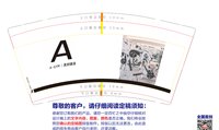 12250107美刻健身 9盎司1000个：王凯1108 一次性定制纸杯、一次性广告纸杯设计图