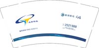 12241202 融湖雅苑9盎司1千个：幸运财富与我同在 一次性定制纸杯、一次性广告纸杯设计图