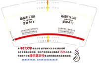 3141218 新豪轩门窗 7盎司1000个：241219-431698798880341 一次性定制纸杯、一次性广告纸杯设计图