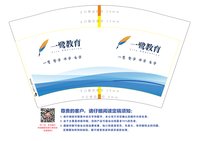 13241226一鹭 督学 伴学 自学12盎司2千个：sf428316 一次性定制纸杯、一次性广告纸杯设计图