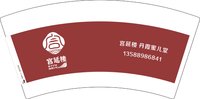 12241221 宫延楼7盎司1千只：我是kk嗷 一次性定制纸杯、一次性广告纸杯设计图