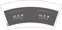 12250106喜柚9盎司1千加急：metoo198712 一次性定制纸杯、一次性广告纸杯设计图