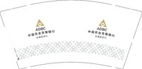 12241203中国农业发展银行9盎司4千（50一条）：saygoodbay28391 一次性定制纸杯、一次性广告纸杯设计图