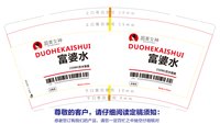 12250106 超美女神9盎司1千个：fengyu5208 一次性定制纸杯、一次性广告纸杯设计图