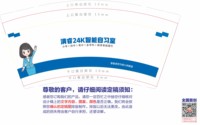 https://tcs.teambition.net/thumbnail/313dad20a285d1079e5da28d5b816010a604/w/200/h/200纸杯定做 设计图附件