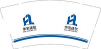 12241216华宅建筑9盎司加厚1千：哼哼唧唧20105721 一次性定制纸杯、一次性广告纸杯设计图