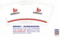 https://tcs.teambition.net/thumbnail/313dad4d987d57b8236025a595188a9e11ce/w/200/h/200纸杯定做 设计图附件