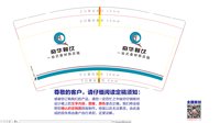 https://tcs.teambition.net/thumbnail/313dad5844fdcbaf53e2ce0e592ea7e4d4e5/w/200/h/200纸杯定做 设计图附件