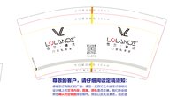 12241211罗兰德仕9盎司加厚1千：新口之爱qq 一次性定制纸杯、一次性广告纸杯设计图