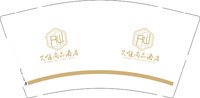 3141211 艾唯尚品酒店 9盎司1000个：241211-558586980783730 一次性定制纸杯、一次性广告纸杯设计图