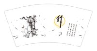 16241216 鳳池張府9盎司1千：tb6561169422 一次性定制纸杯、一次性广告纸杯设计图