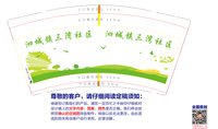 https://tcs.teambition.net/thumbnail/313dae127fa3d578980d20a976fb72f80307/w/200/h/200纸杯定做 设计图附件
