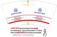 12241213昌升鲜活中药城9盎司加厚1千：丁梦宇2014 一次性定制纸杯、一次性广告纸杯设计图