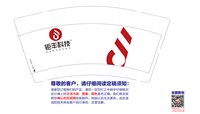 12240104矩丰冲压 9盎司1万个：（tb6343937453）浙江钜丰科技股份有限公司 一次性定制纸杯、一次性广告纸杯设计图