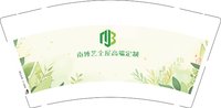 3141120 南博艺 9盎司特厚1000个：241120-335439470231326 一次性定制纸杯、一次性广告纸杯设计图