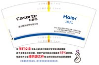12241217湖北麒润商贸有限公司7盎司1千：xin3199hao 一次性定制纸杯、一次性广告纸杯设计图