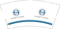 12241229 四川外国语大学少儿剑桥英语9盎司1千：vickychange 一次性定制纸杯、一次性广告纸杯设计图