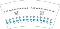 12241208杭州名骏新能源汽车科技有限公司9盎司加厚2千个：真命天女93 一次性定制纸杯、一次性广告纸杯设计图