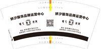 12250106 改唯弋 韩宜 丝珂 7盎司2千个：icelovesnow77 一次性定制纸杯、一次性广告纸杯设计图