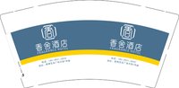 3141215 香舍酒店 9盎司2000个：241215-547988519353034 一次性定制纸杯、一次性广告纸杯设计图