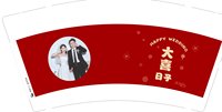 12241215 9盎司加厚1千个：999九年之约 一次性定制纸杯、一次性广告纸杯设计图