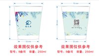 122412209盎司1千个：tb521337198 一次性定制纸杯、一次性广告纸杯设计图