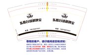 3141210 乐酷台球棋牌室 9盎司特厚2000个：241210-114588423733472 一次性定制纸杯、一次性广告纸杯设计图