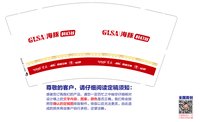 3140106 海豚科幻谷9盎司特厚2000个：250113-433523289750938 一次性定制纸杯、一次性广告纸杯设计图