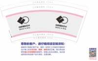 12241211向野国际艺术9盎司1千专版350克：伯虎江湖 一次性定制纸杯、一次性广告纸杯设计图